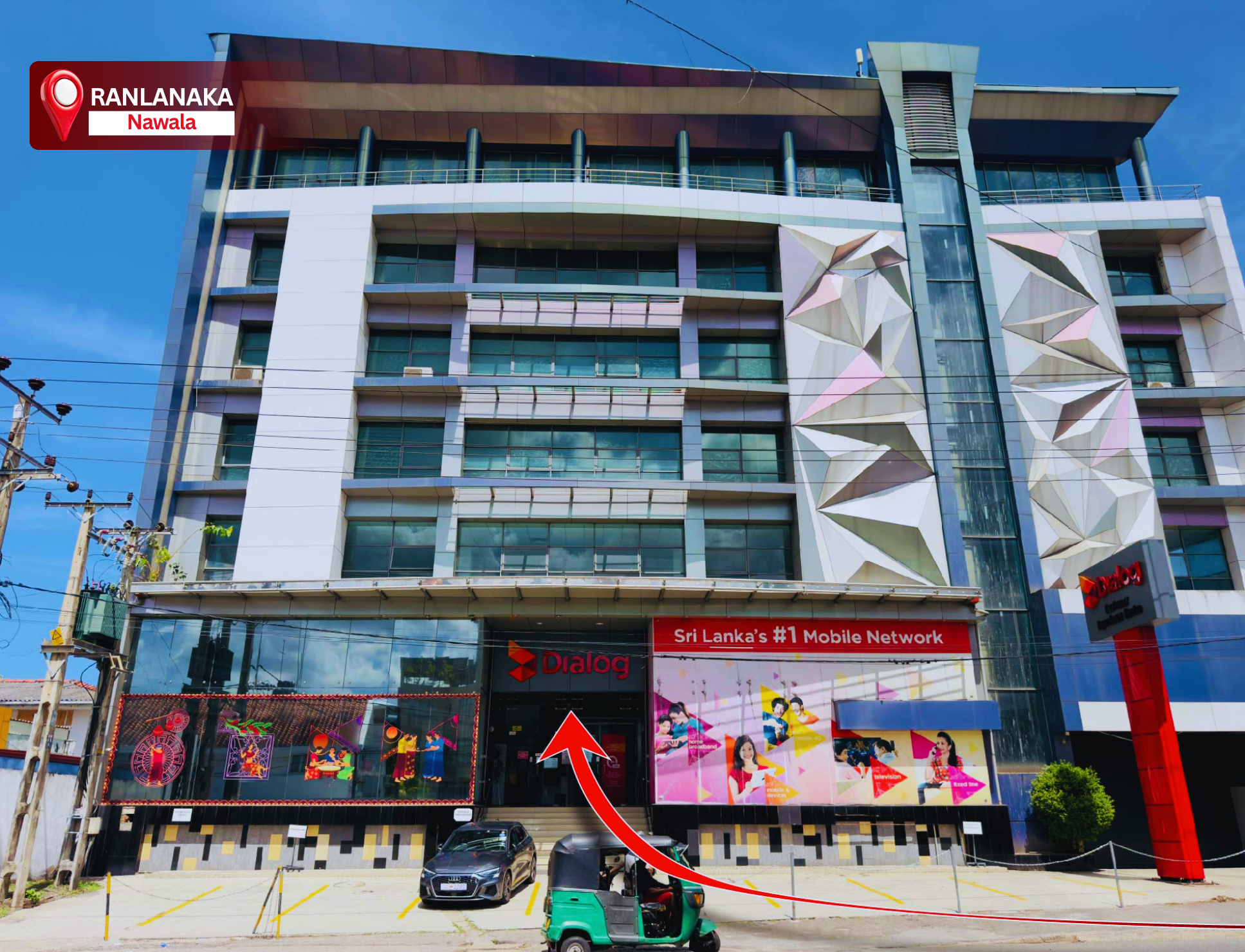 Nawala roadside thumbnail